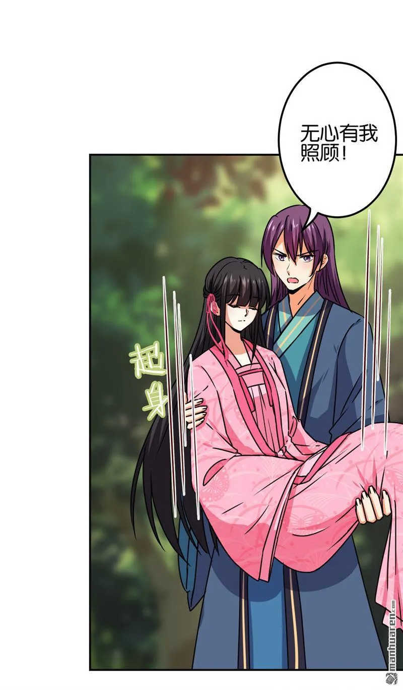 第188话 第12页