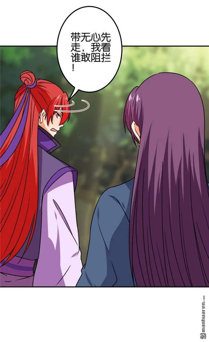 第188话 第14页