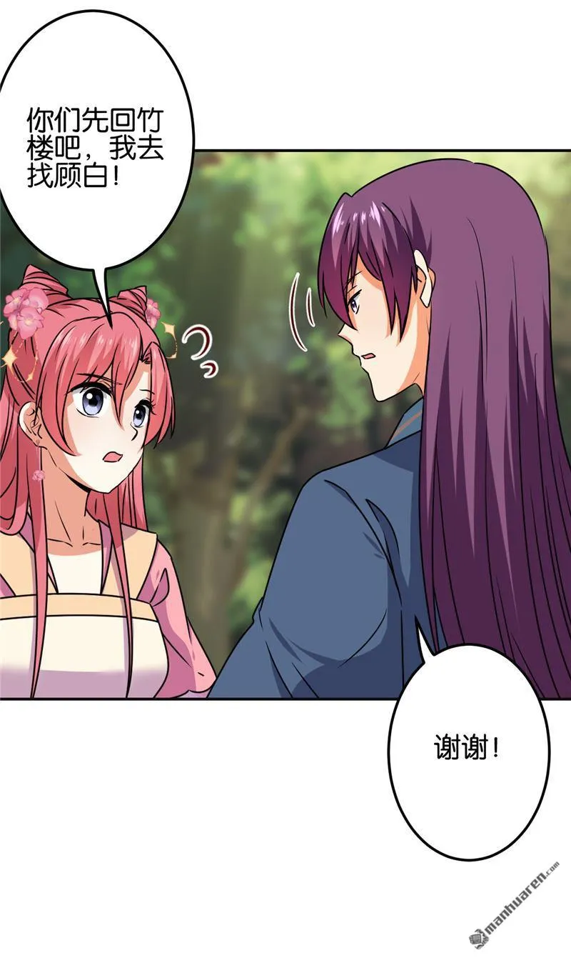 第188话 第15页