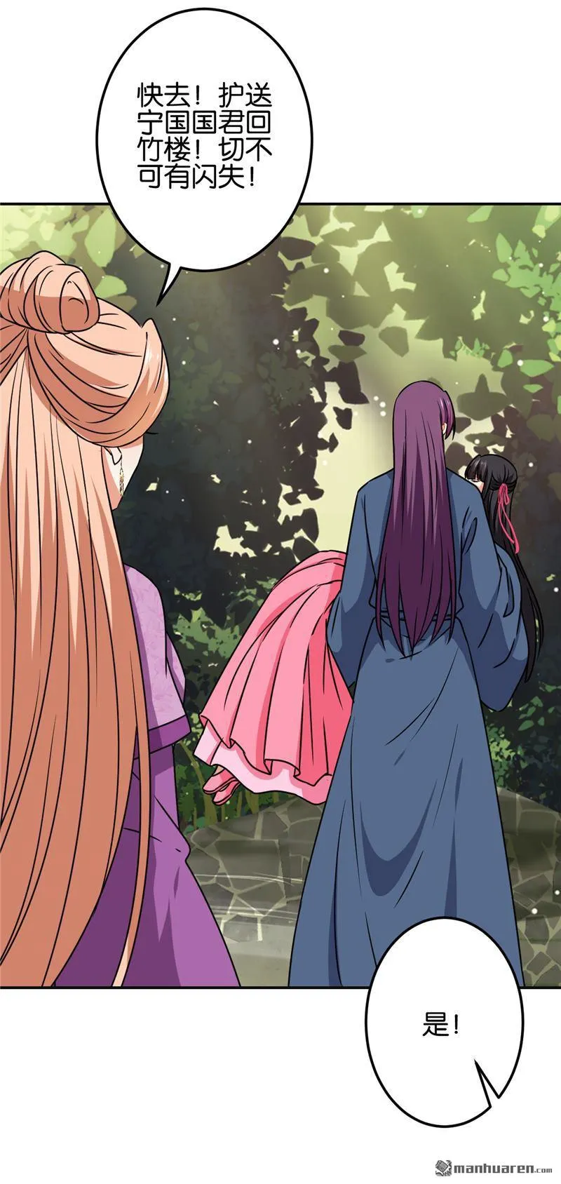 第188话 第16页