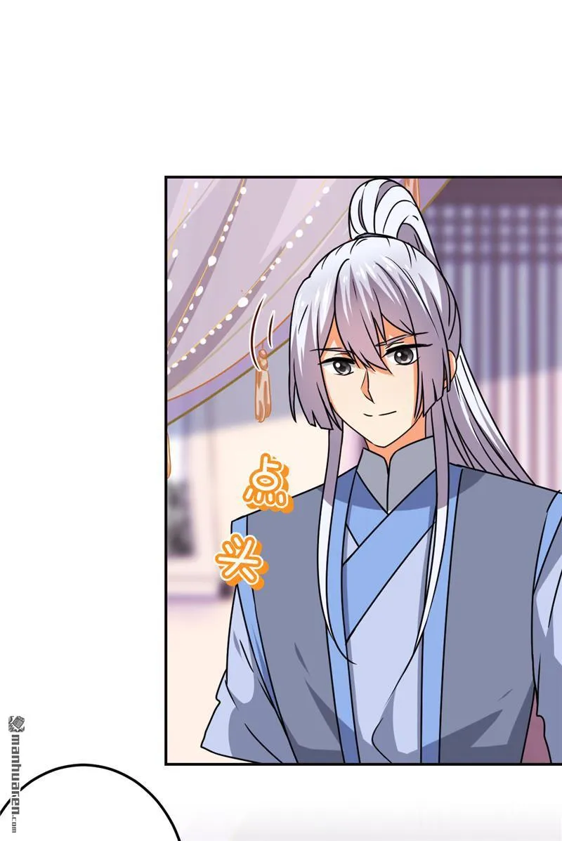 第188话 第21页