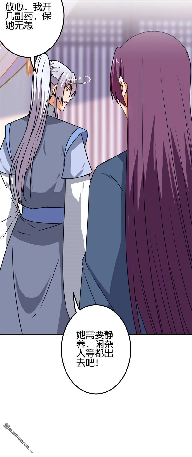 第188话 第22页