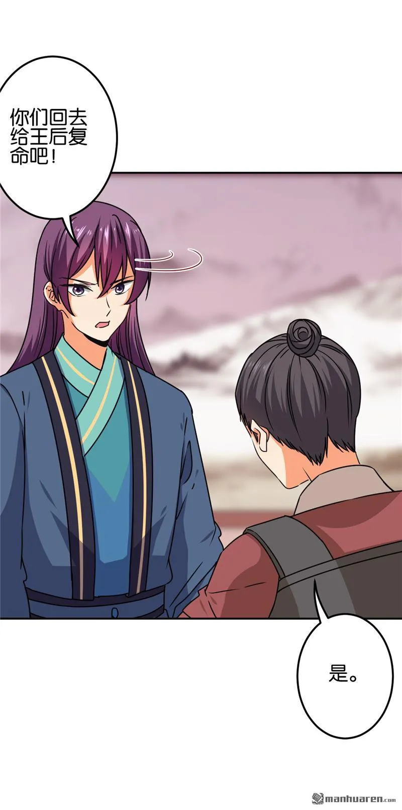 第188话 第23页