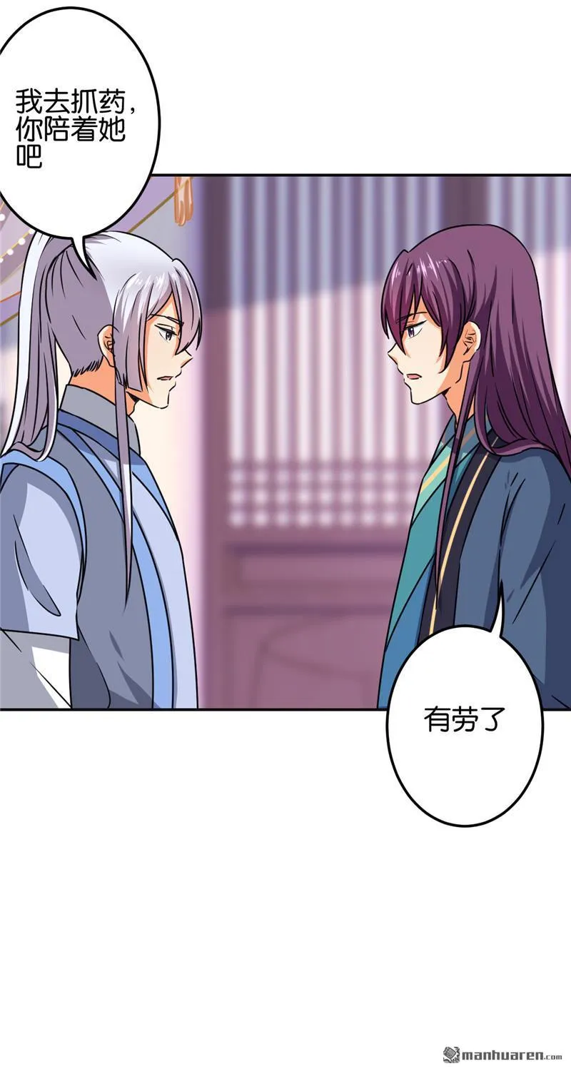 第188话 第24页