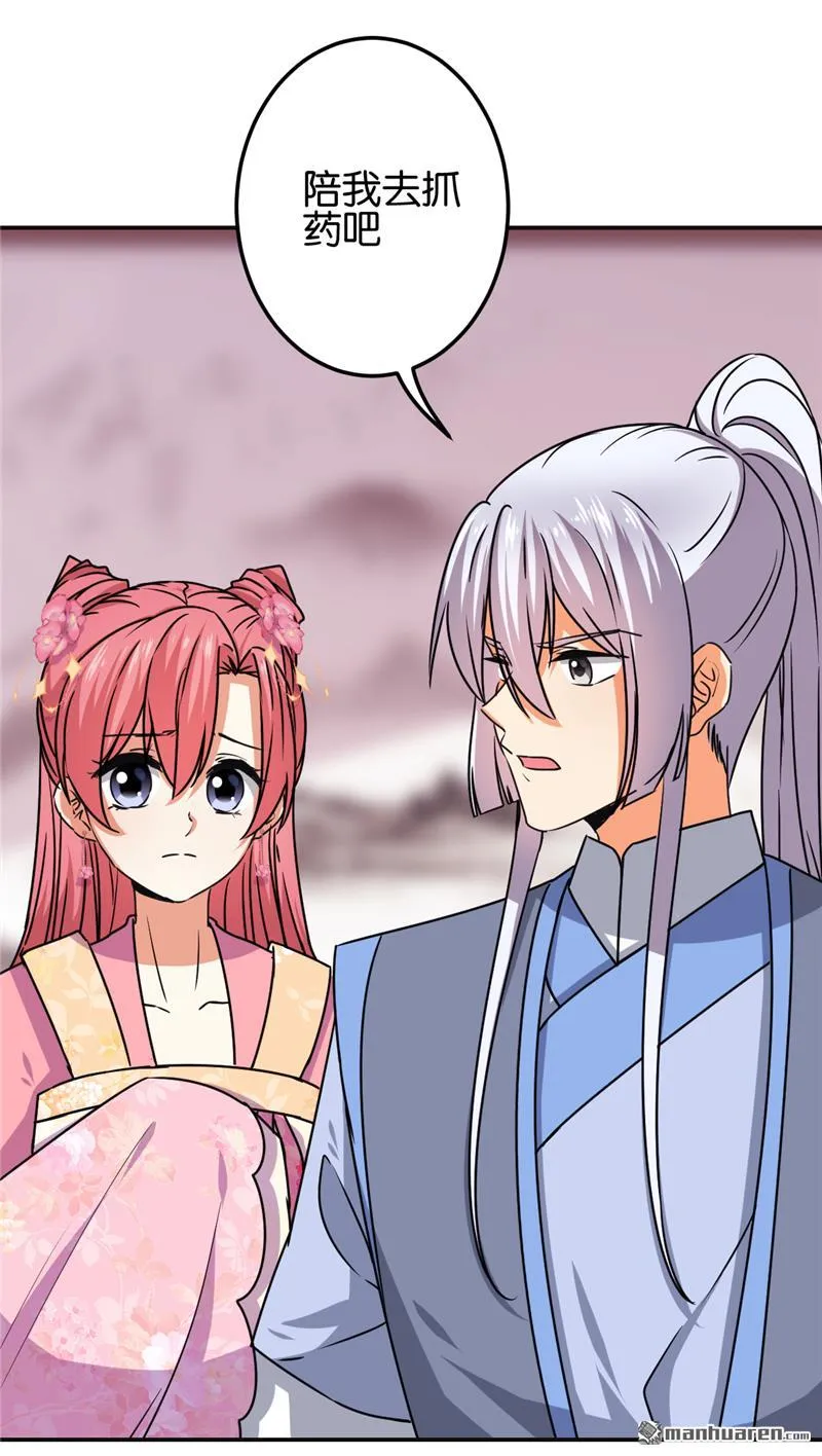 第188话 第25页