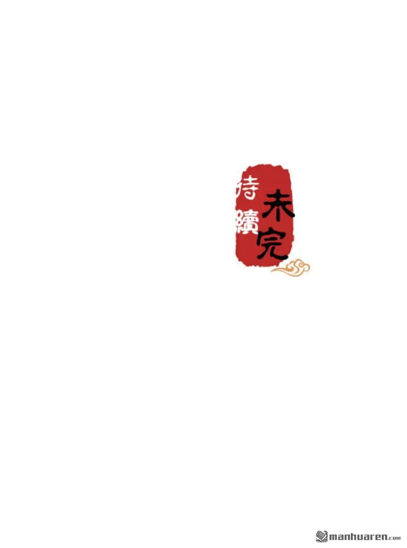 第188话 第26页