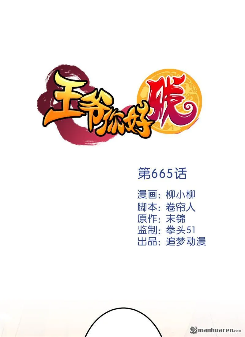 第189话 第1页