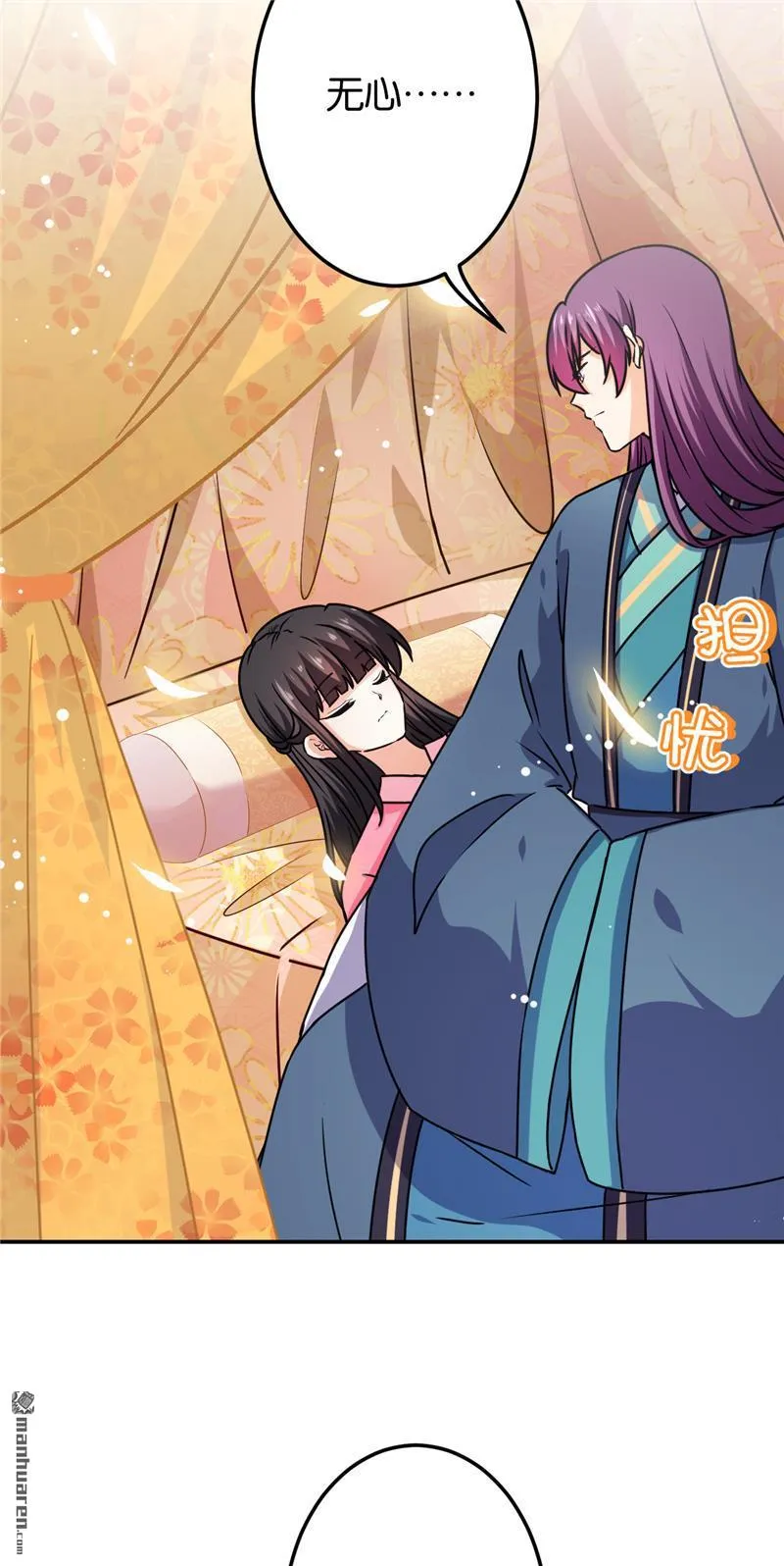第189话 第2页