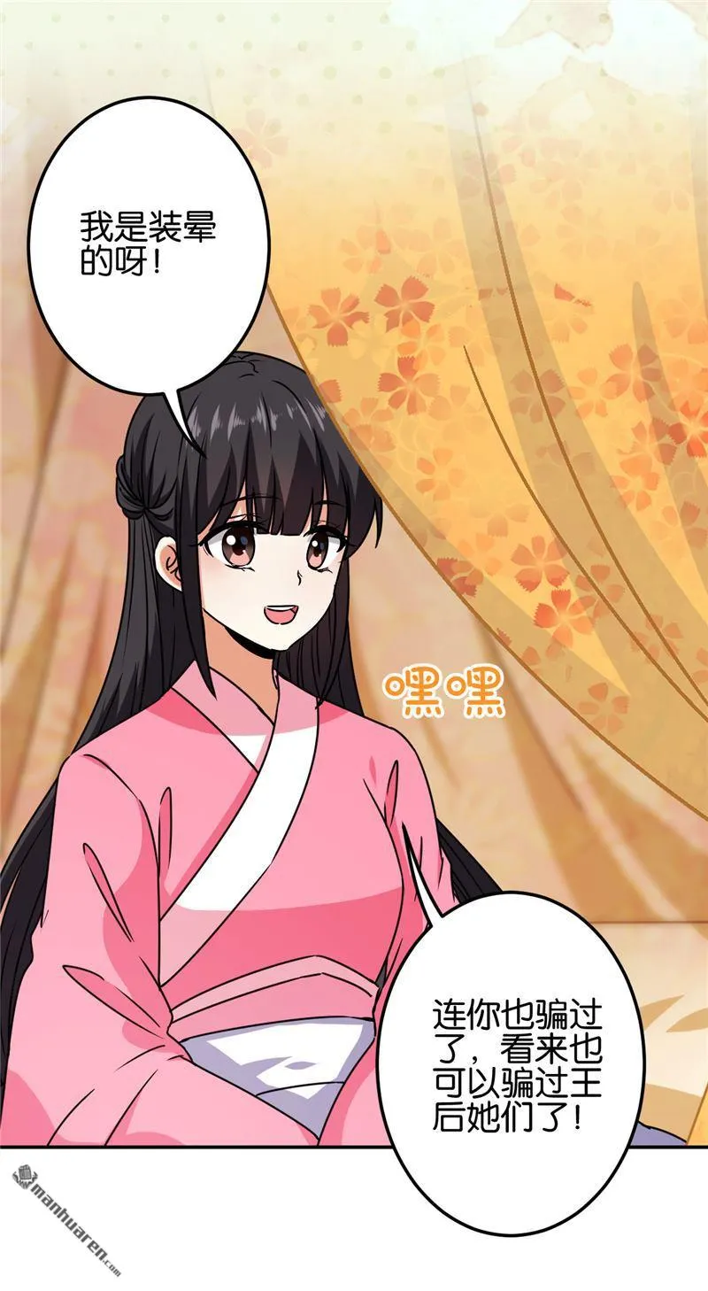 第189话 第4页