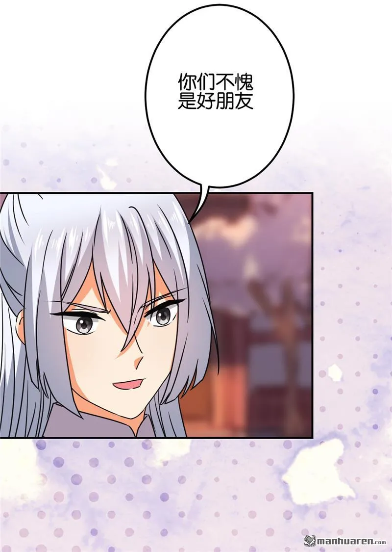 第189话 第15页