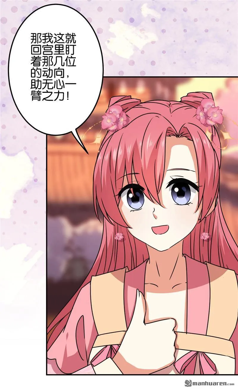 第189话 第16页