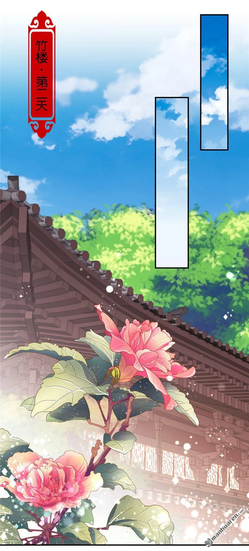 第189话 第17页