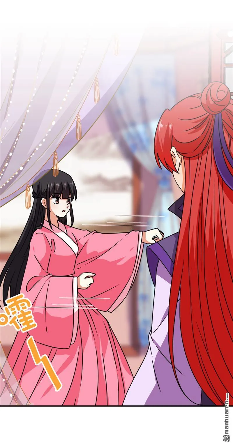 第189话 第18页