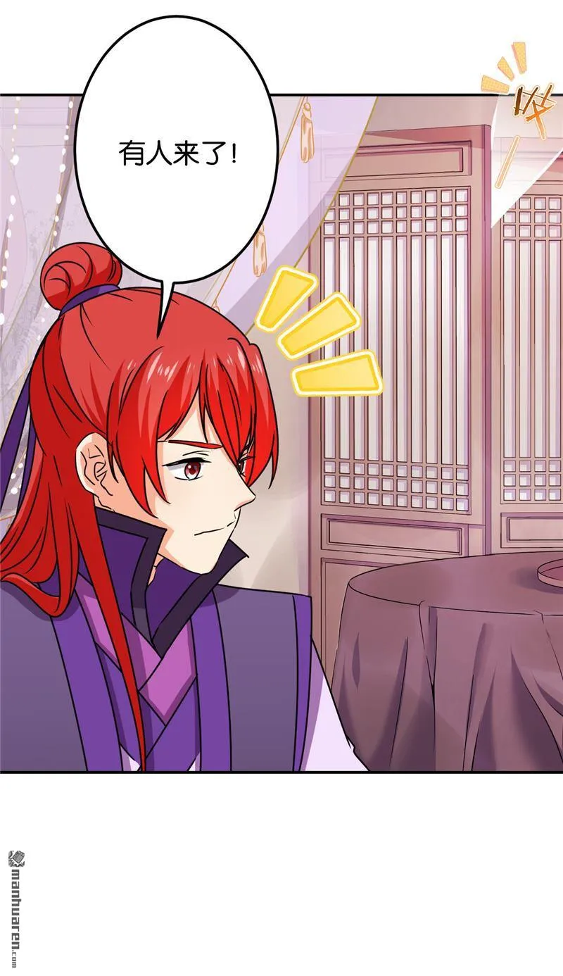 第189话 第21页