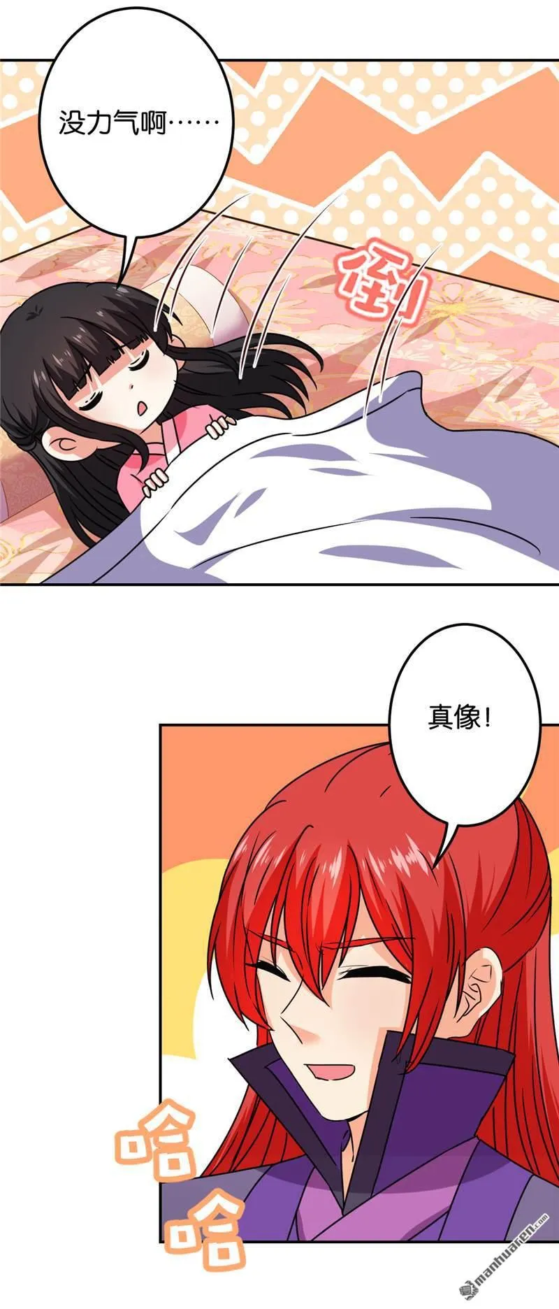 第189话 第22页