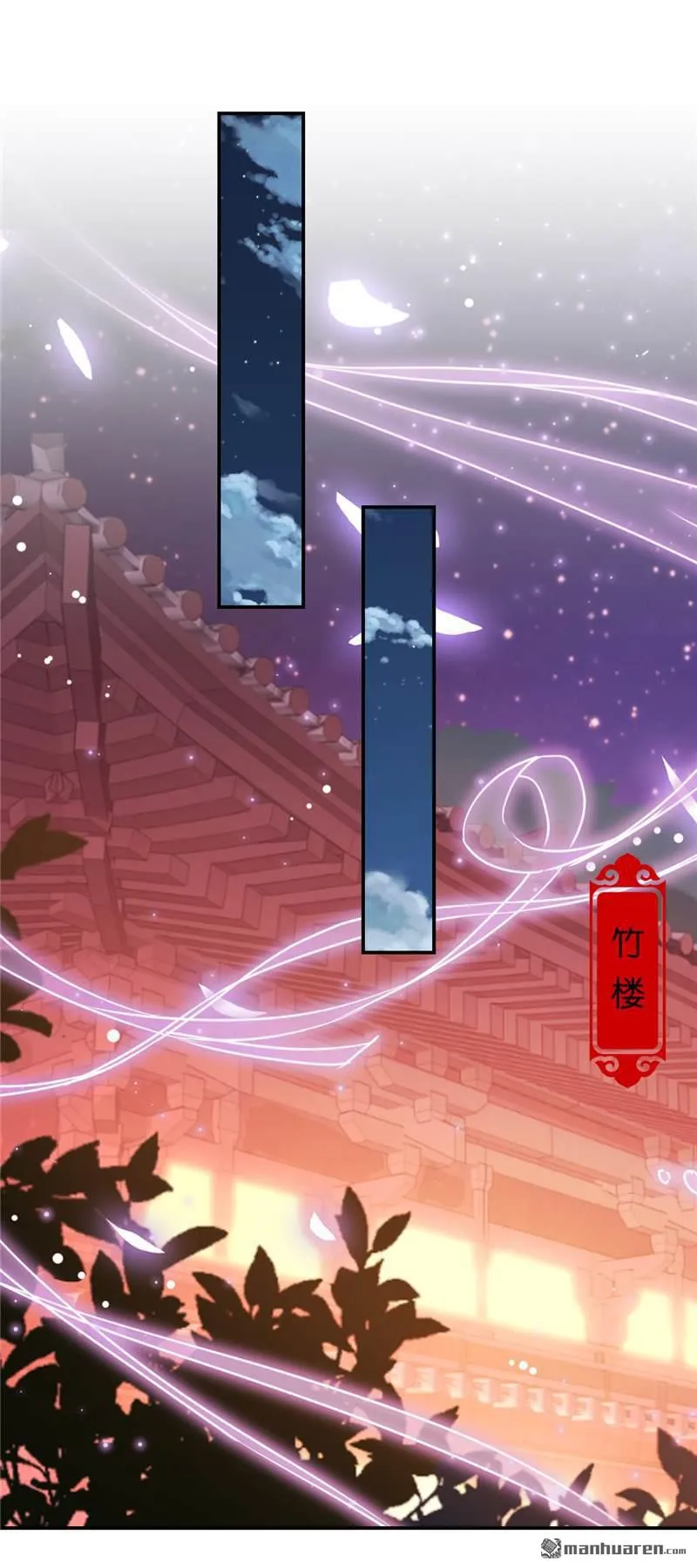 第190话 第11页