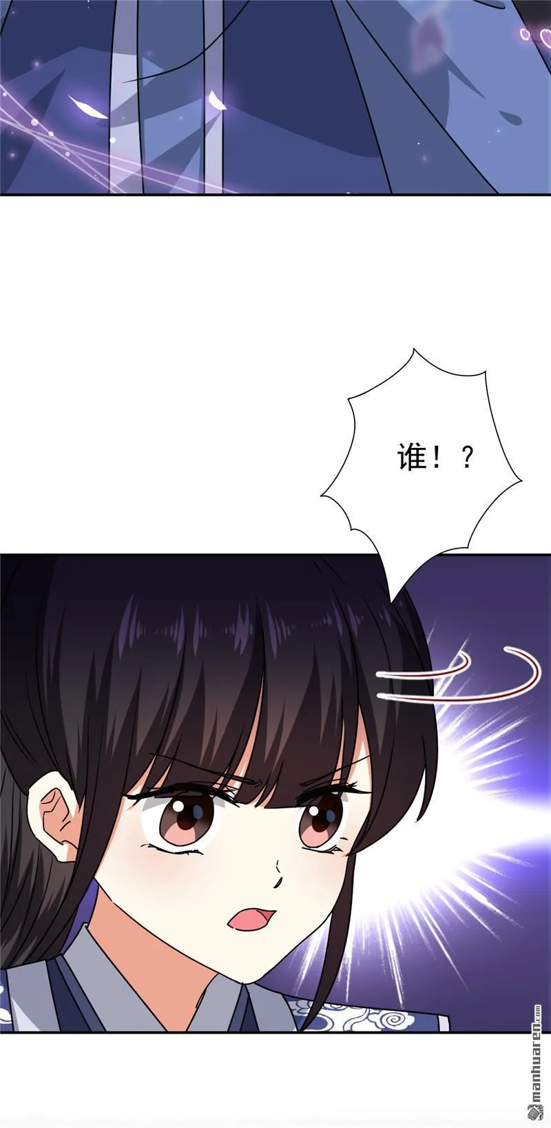 第191话 第6页