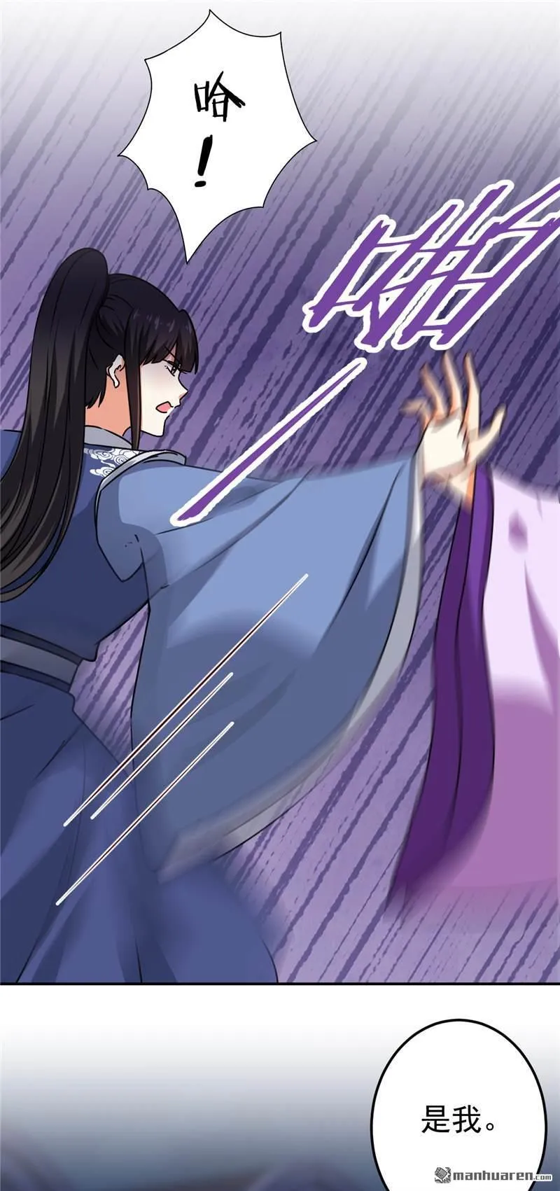 第191话 第7页