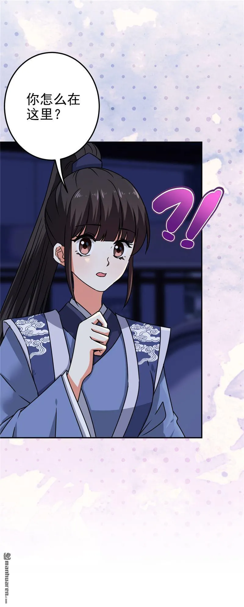 第191话 第9页