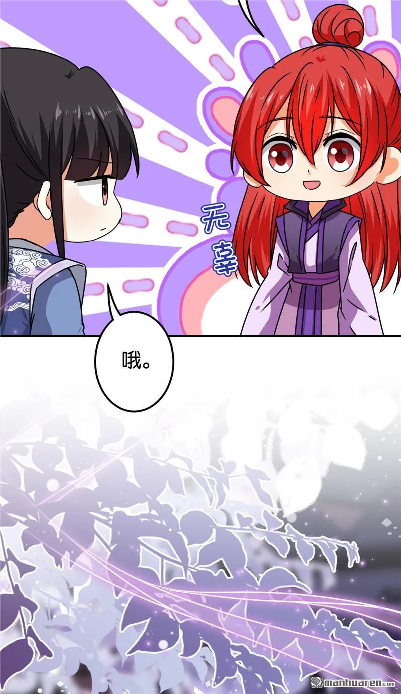 第191话 第13页