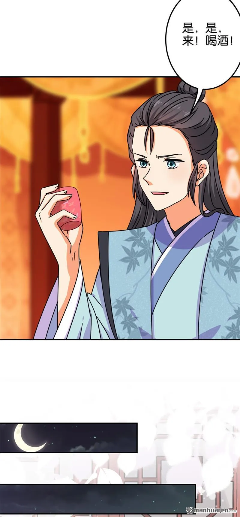 第191话 第21页