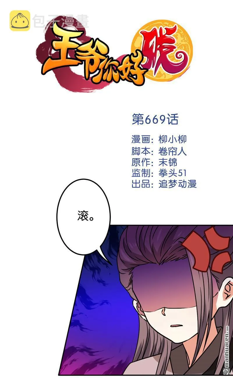 第192话 第1页