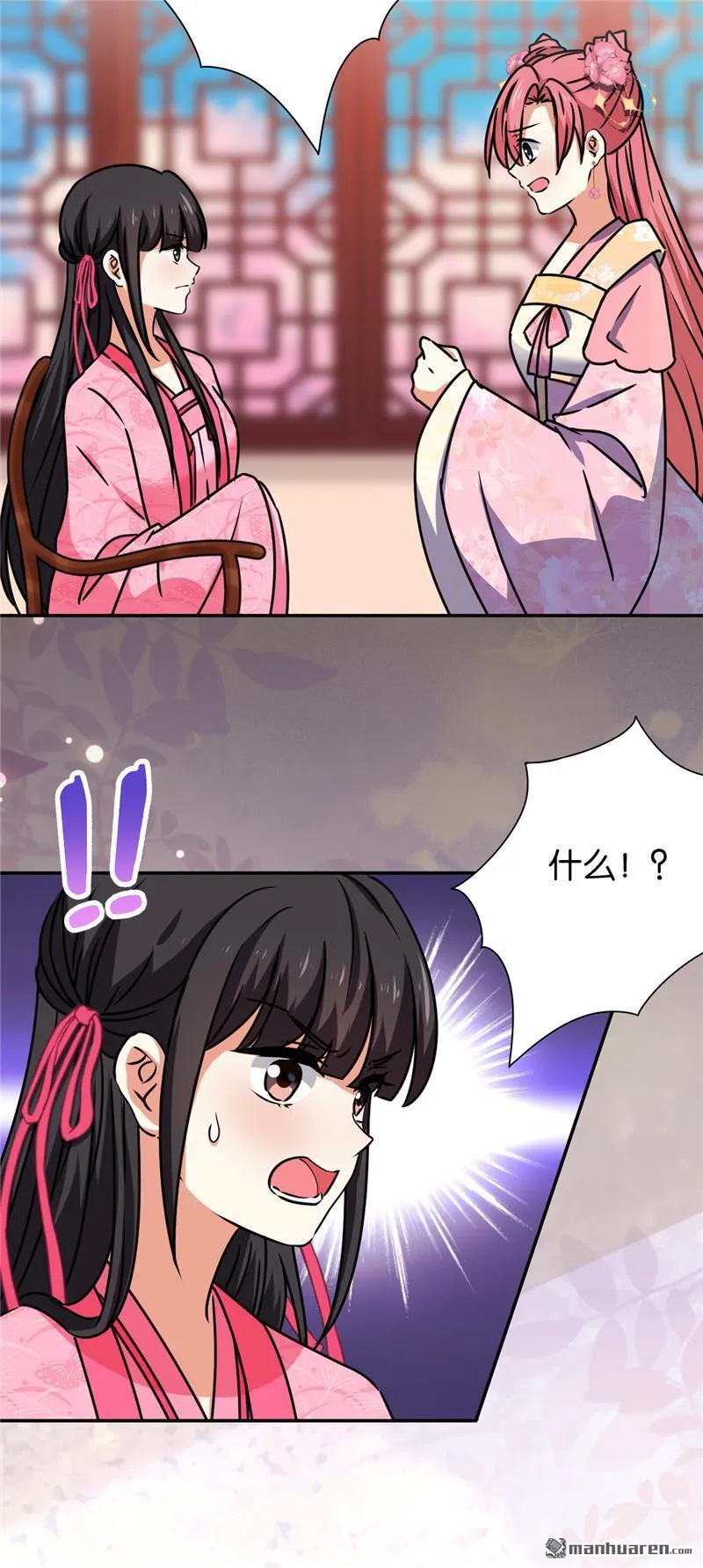 第192话 第14页