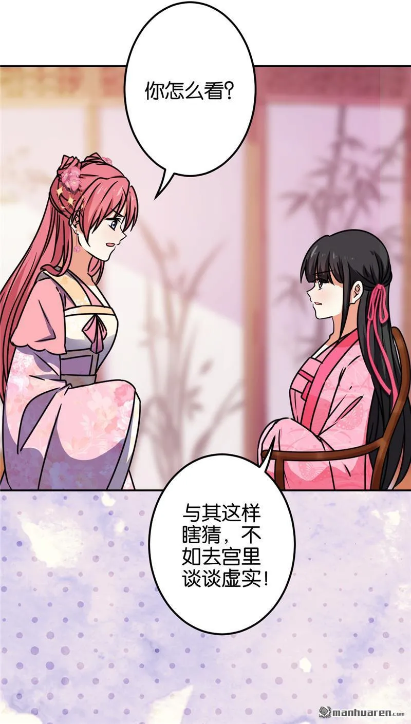 第192话 第17页