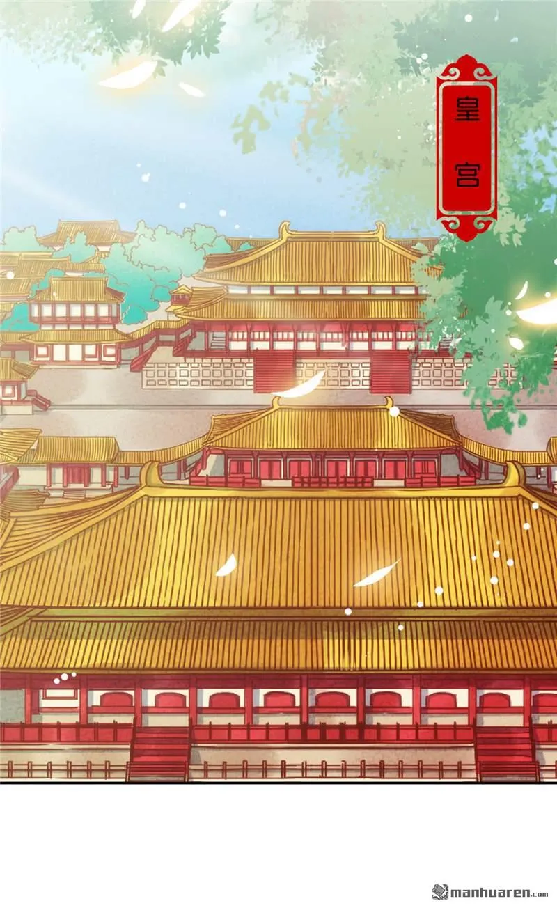 第193话 第6页