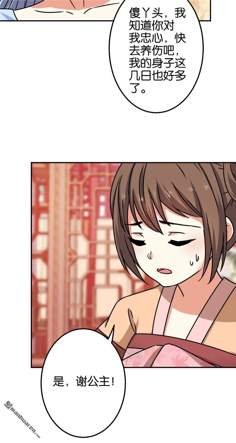 第193话 第17页