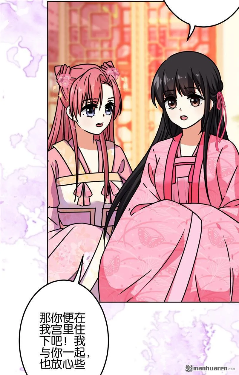 第194话 第4页