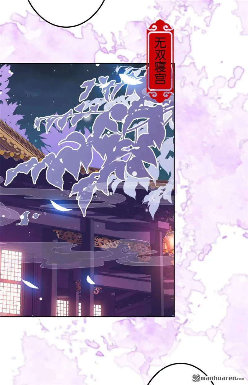 第194话 第5页