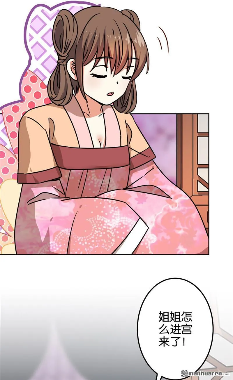第194话 第10页