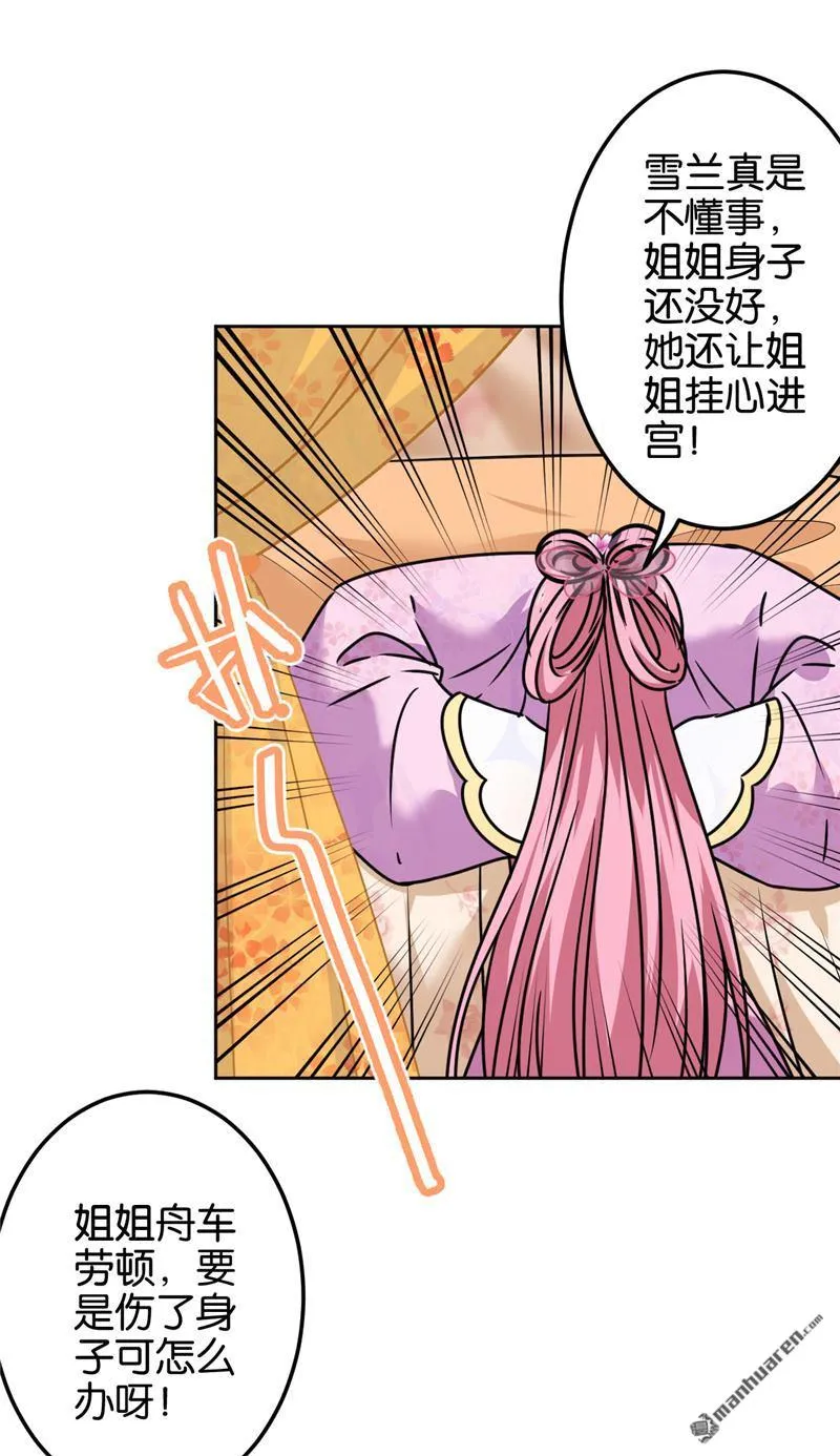 第194话 第12页