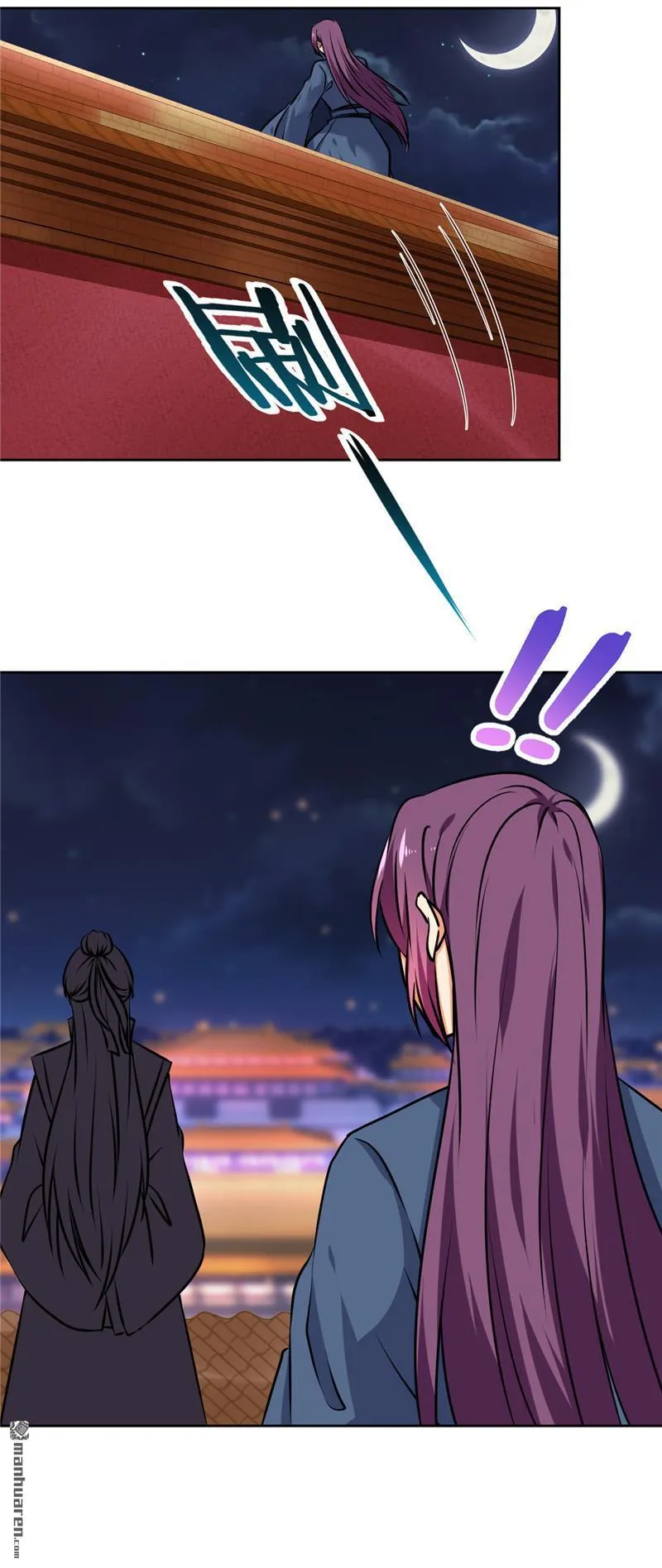 第195话 第2页
