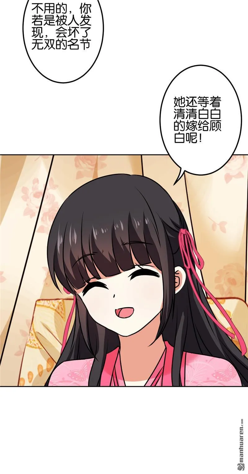 第195话 第13页