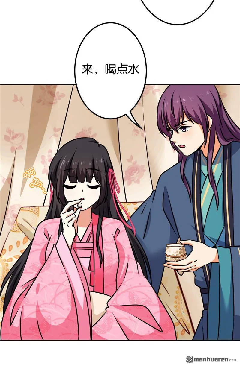 第195话 第15页