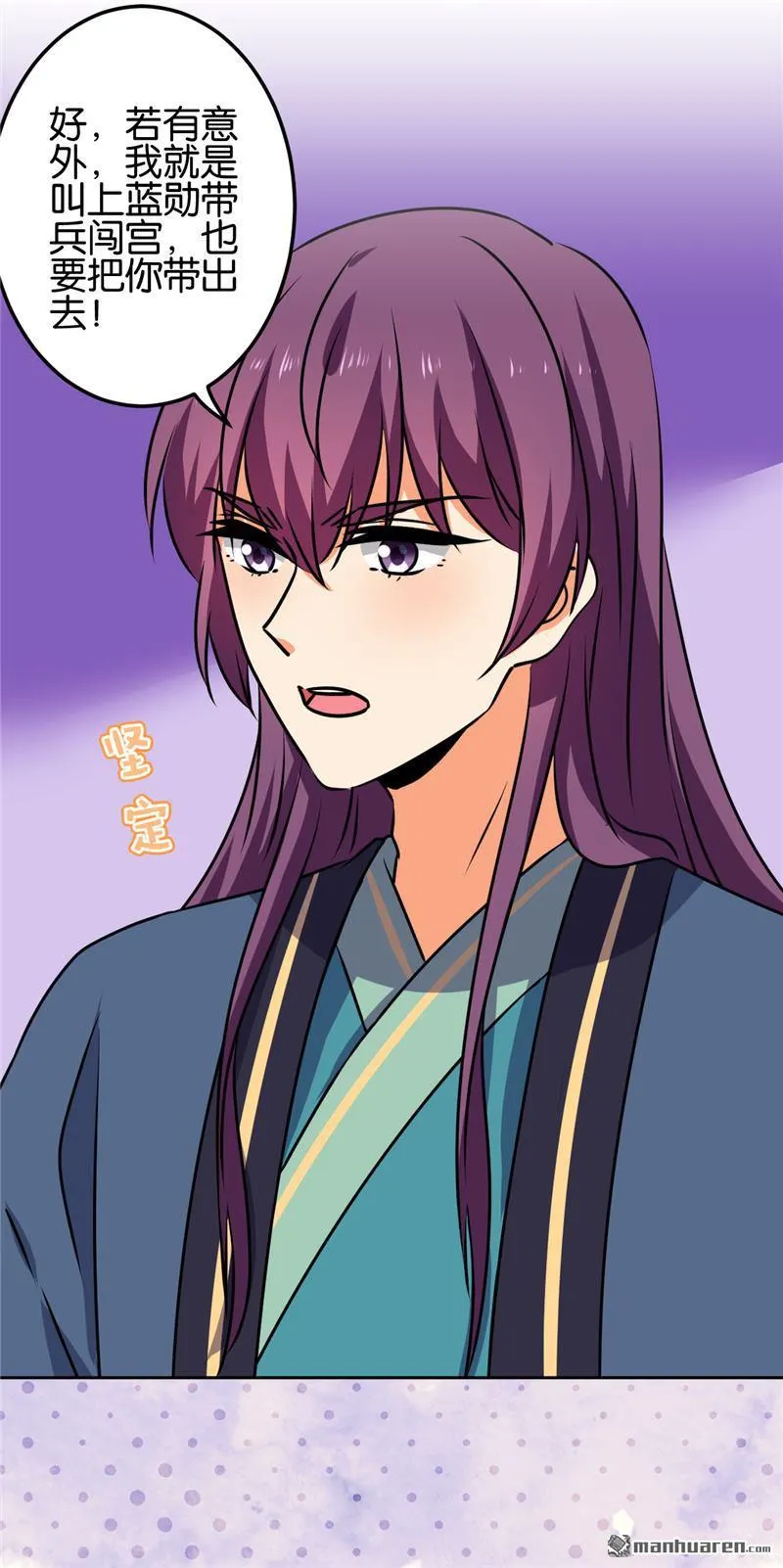 第195话 第17页