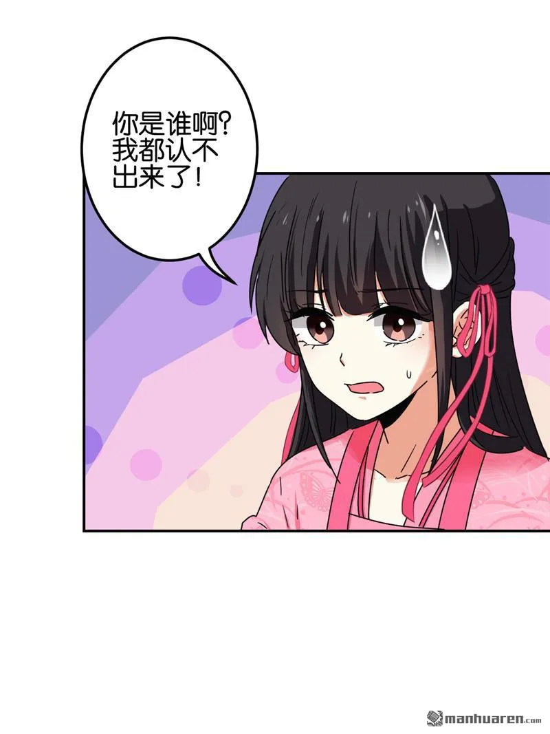 第196话 第10页