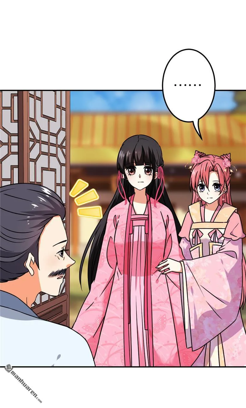 第197话 第11页