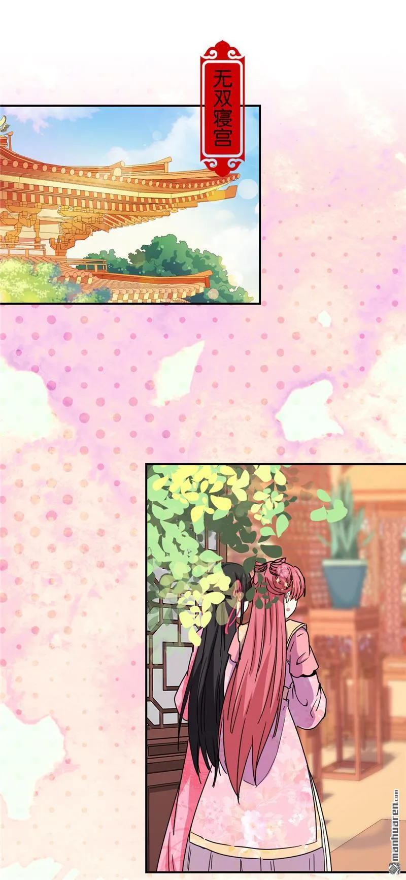 第198话 第12页