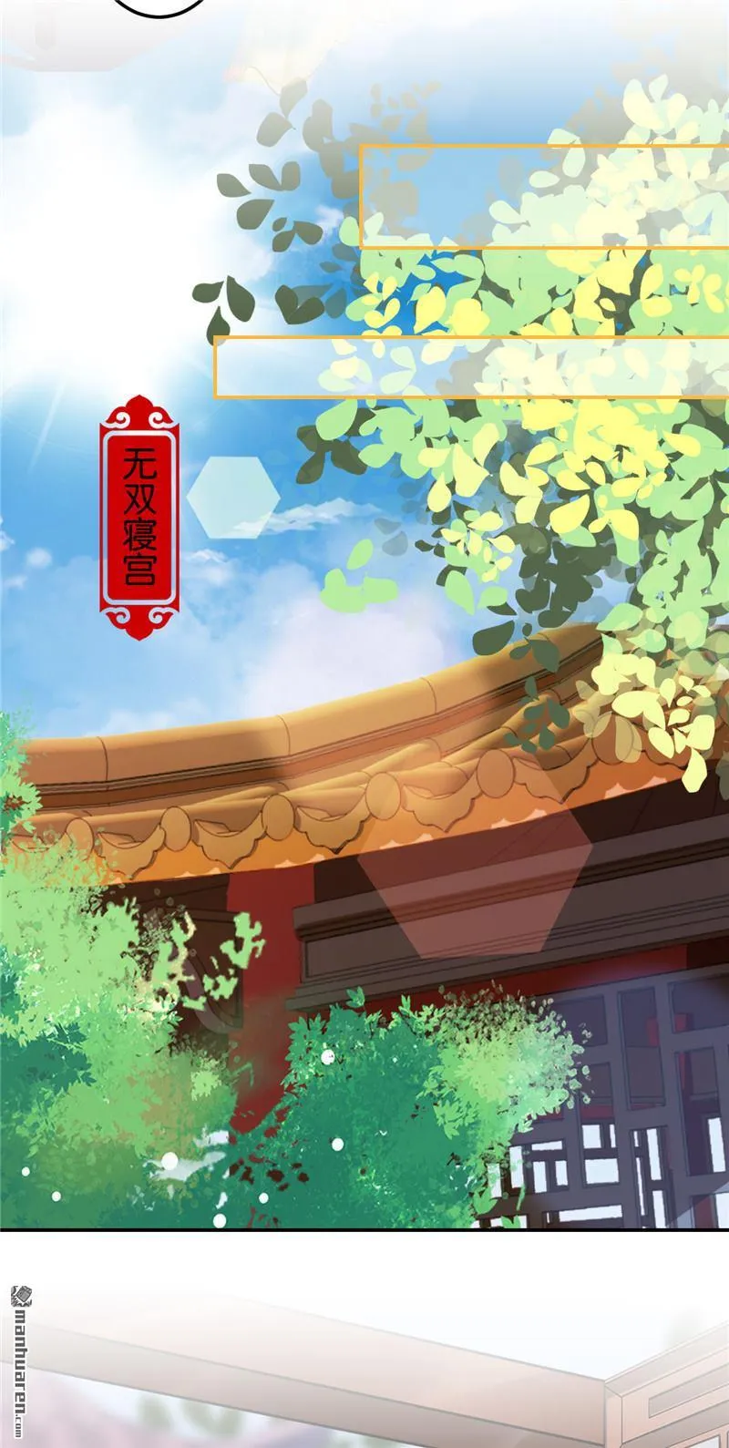 第198话 第19页