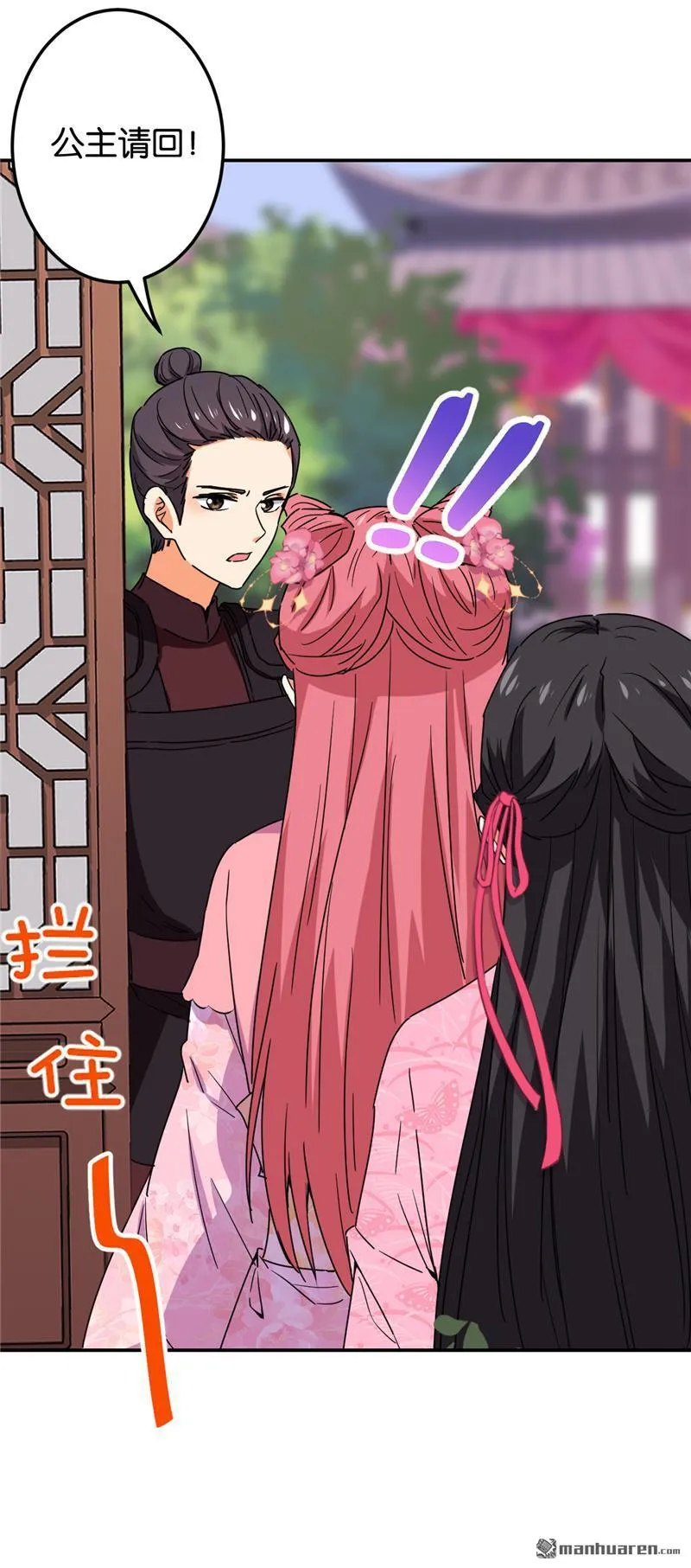 第198话 第24页