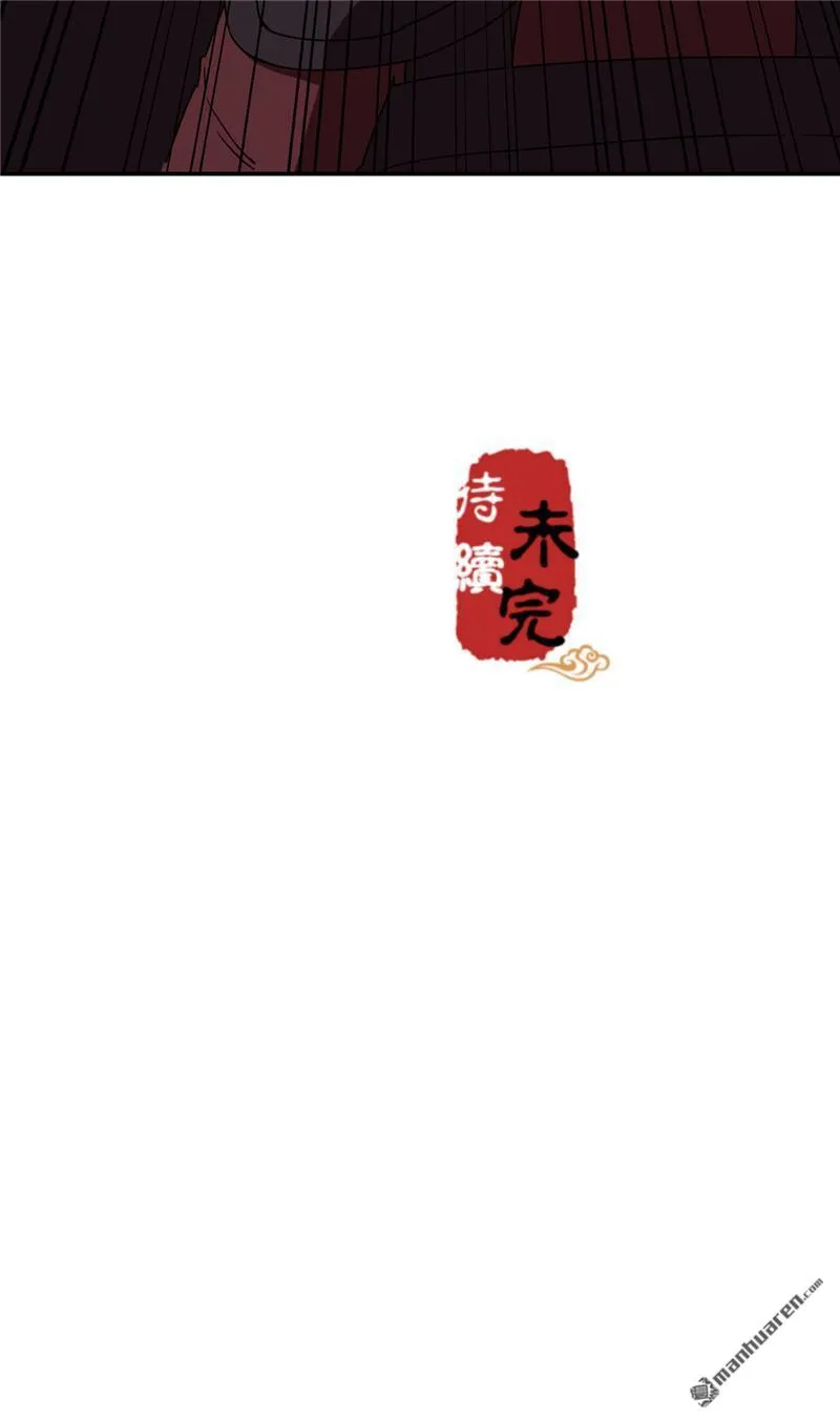 第198话 第26页