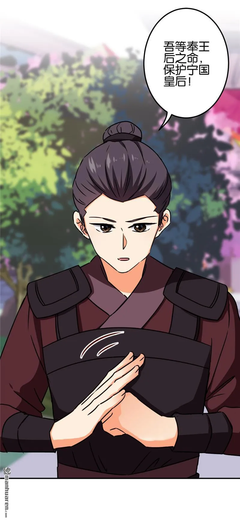 第199话 第2页