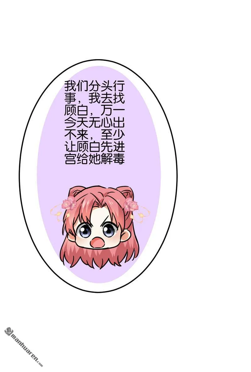 第199话 第10页