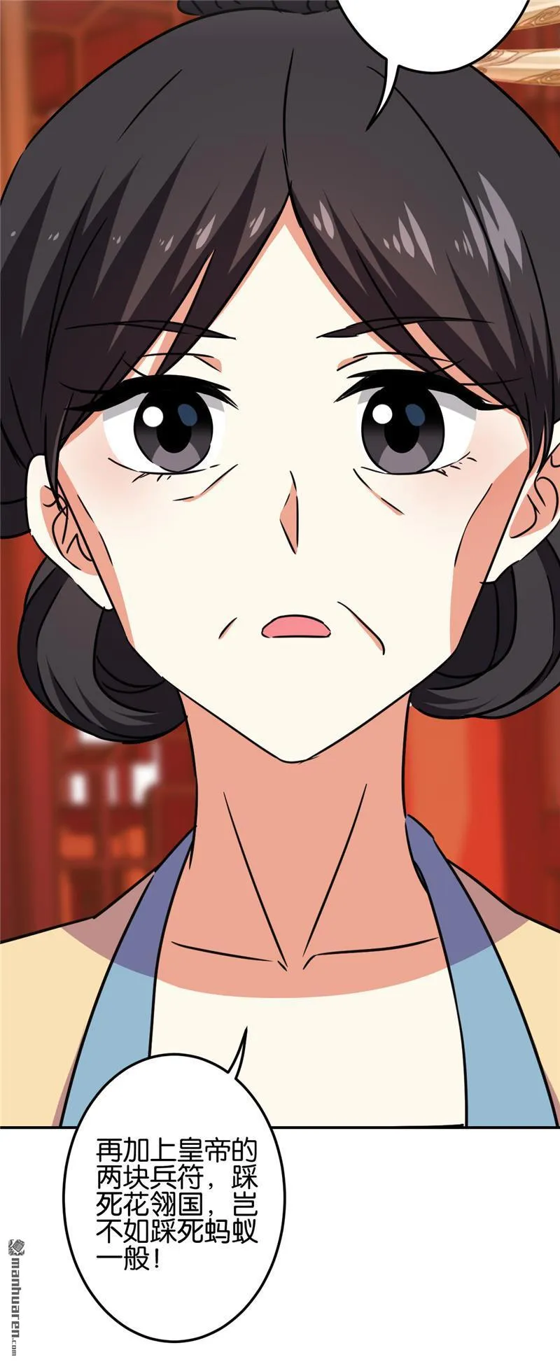 第199话 第17页
