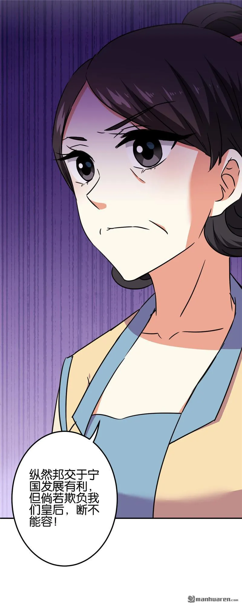 第199话 第19页