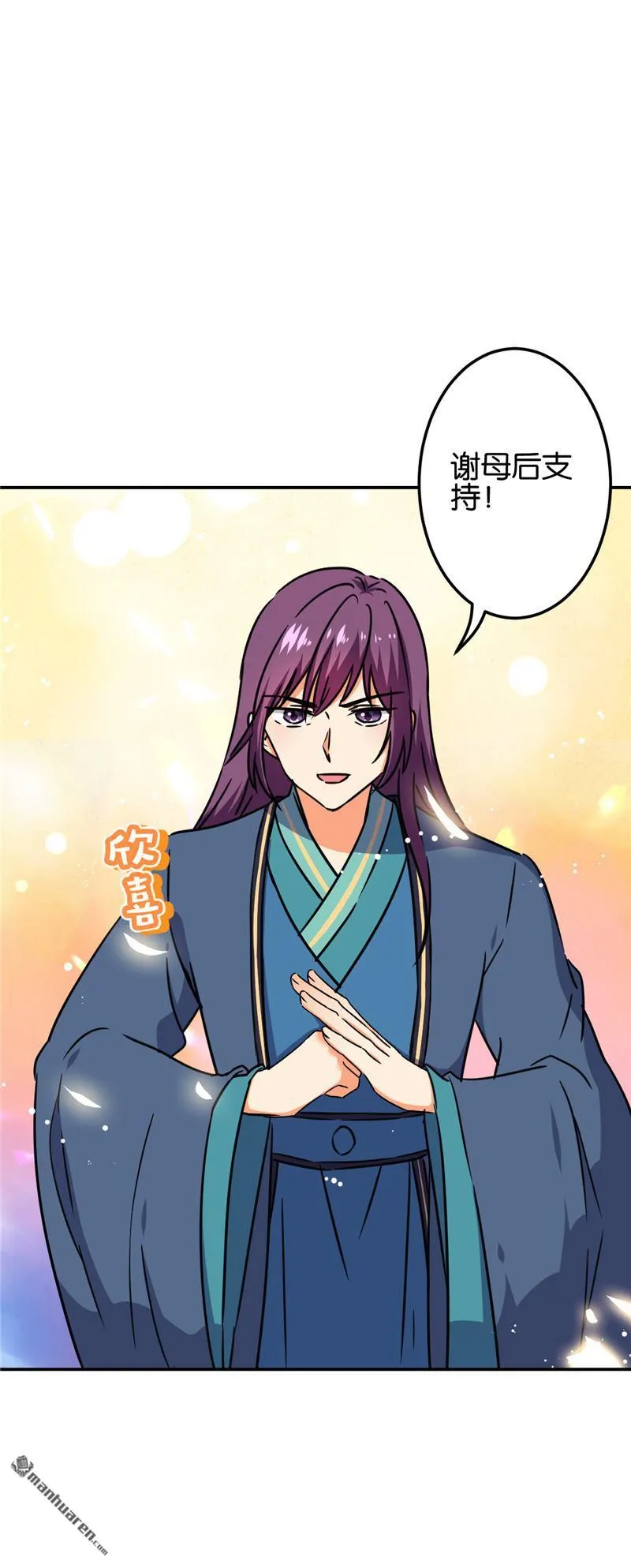 第199话 第20页