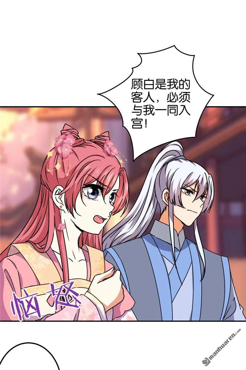 第200话 第4页